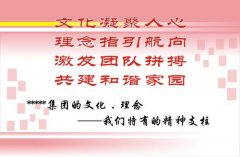 kaiyun官方网站:高空外墙坐板下绳教程(外墙吊板放绳视频教程)